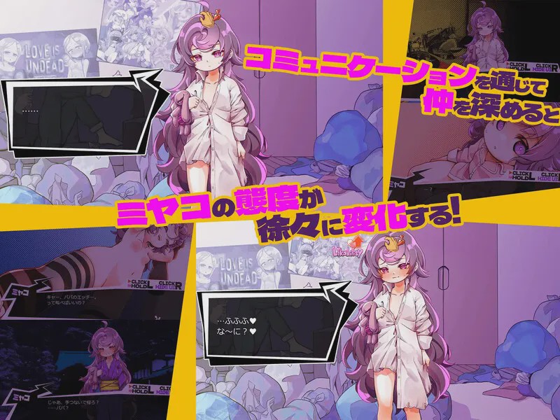 [互动SLG] 瘦瘦家族游戏（つるぺた家族ごっこ）V1.4 AI汉化版+存档游戏中文版下载|无需安装解压即玩-绿色游戏网