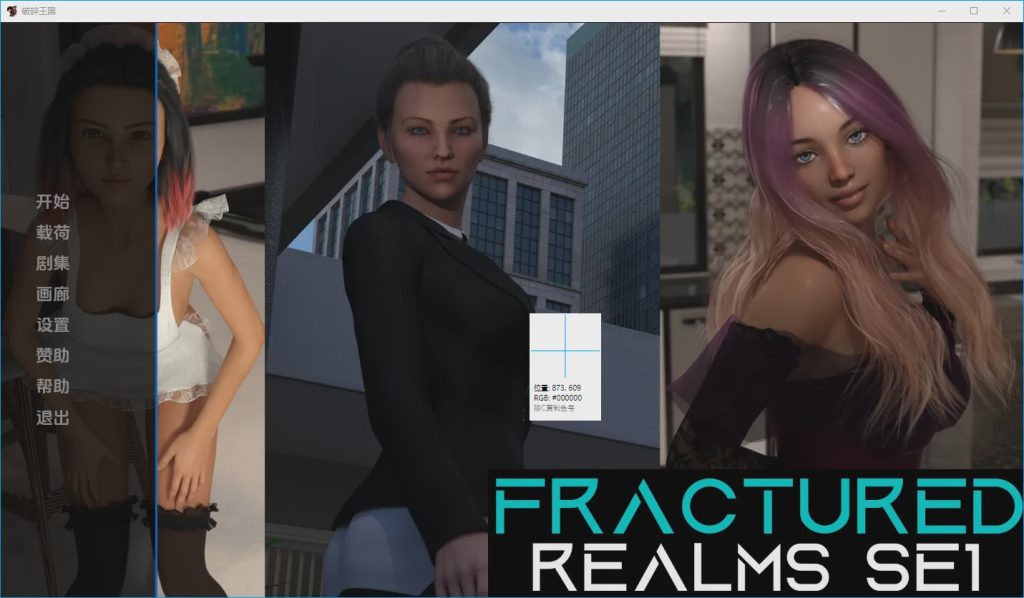 [欧美SLG/汉化/动态]破碎的领域 破碎的国度 Fractured Realms v0.6 PC+安卓汉化版2.6G游戏中文版下载|无需安装解压即玩-绿色游戏网