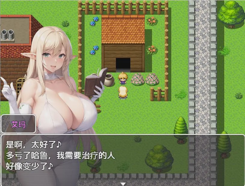 [RPG/汉化] 冒险者的爆乳后宫 V1.02 PC+安卓汉化版游戏中文版下载|无需安装解压即玩-绿色游戏网