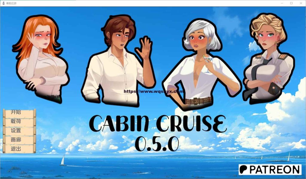 [SLG汉化] 客舱巡游 Cabin Cruise [0.6.0] PC+安卓汉化版游戏中文版下载|无需安装解压即玩-绿色游戏网