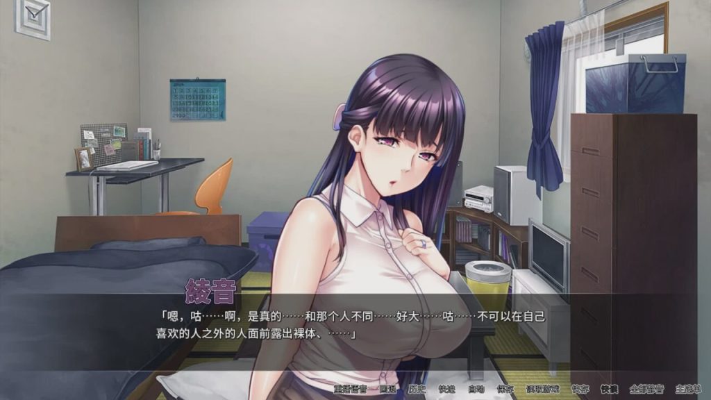 [拔作ADV] 友達の巨乳ママは全部オレのモノ！v1.6.8 官方中文版 500M游戏中文版下载|无需安装解压即玩-绿色游戏网