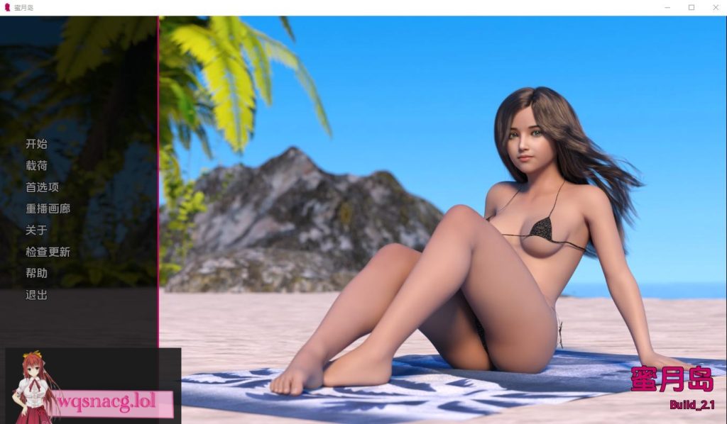 [SLG/汉化] 蜜月岛 Honeymoon Island [v4.0] PC+安卓汉化版1.1G游戏中文版下载|无需安装解压即玩-绿色游戏网