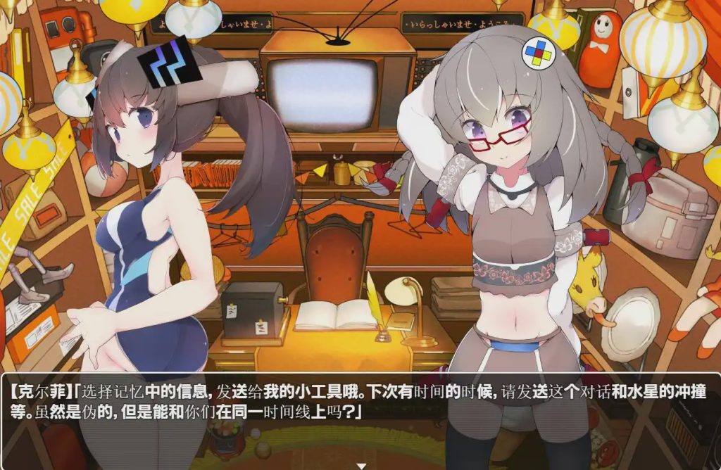 [大型RPG/动态/音游] 兔子和水星之歌！MECHANICA_汉化版+全CG2.7G游戏中文版下载|无需安装解压即玩-绿色游戏网