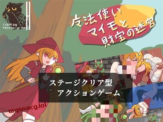 [动作ACT/异种X/PC] 魔法使いマイモと財宝の迷宮 日文版 100M游戏中文版下载|无需安装解压即玩-绿色游戏网