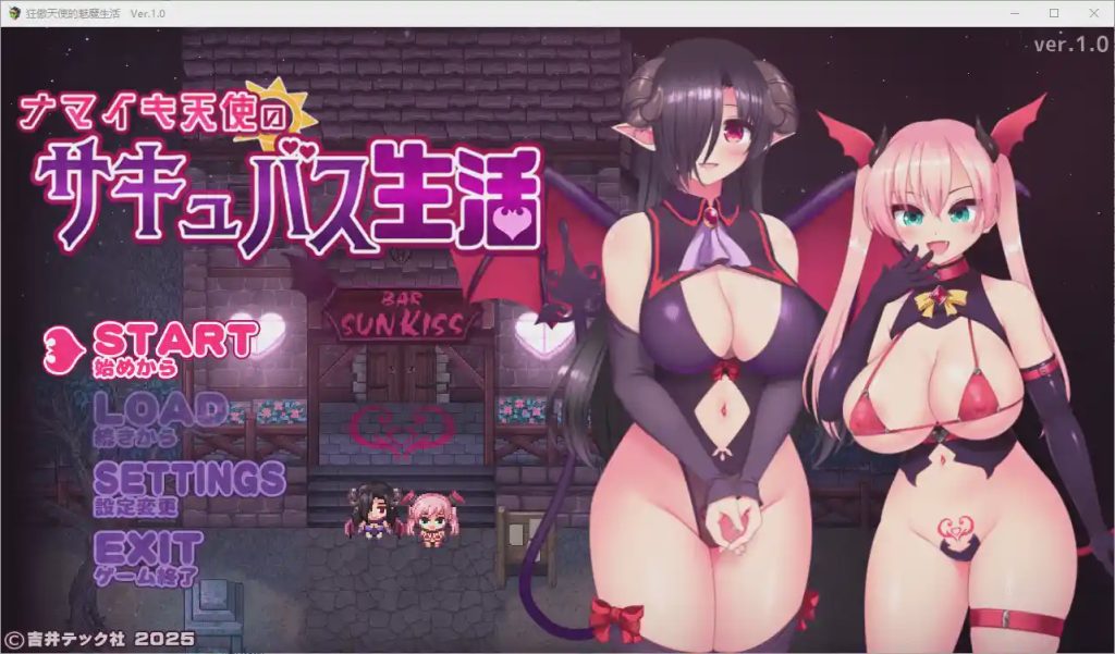 [RPG/汉化] 狂傲天使的魅魔的生活 1.0 PC+安卓汉化版 1.1G游戏中文版下载|无需安装解压即玩-绿色游戏网