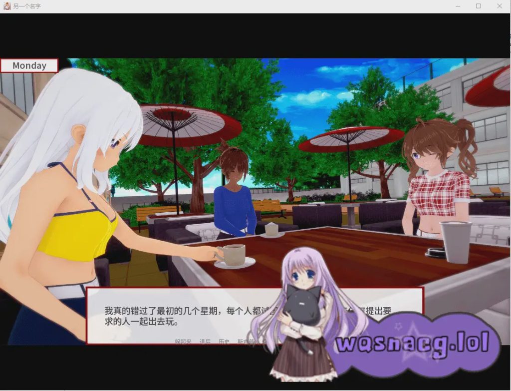 [沙盒SLG汉化2D] 别称 By Another Name v0.031 PC+安卓汉化版 3.4G游戏中文版下载|无需安装解压即玩-绿色游戏网