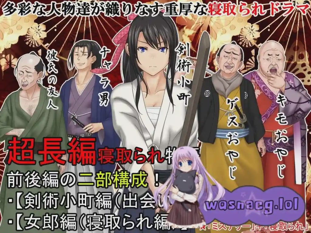 [ADV/汉化] 卖给技院的我的女朋友 遊郭に売られた俺の彼女Ver2.02 AI汉化版1.3G游戏中文版下载|无需安装解压即玩-绿色游戏网