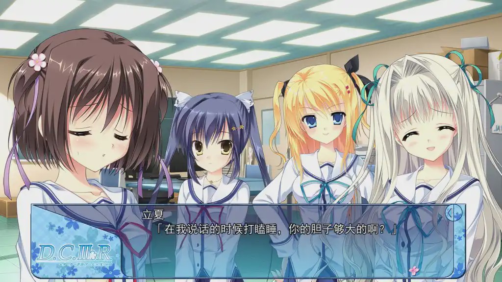 [拔作ADV/AI汉化] 初音岛3R Da Capo 3 R X-Rated 官方中文步兵版 4.5G游戏中文版下载|无需安装解压即玩-绿色游戏网