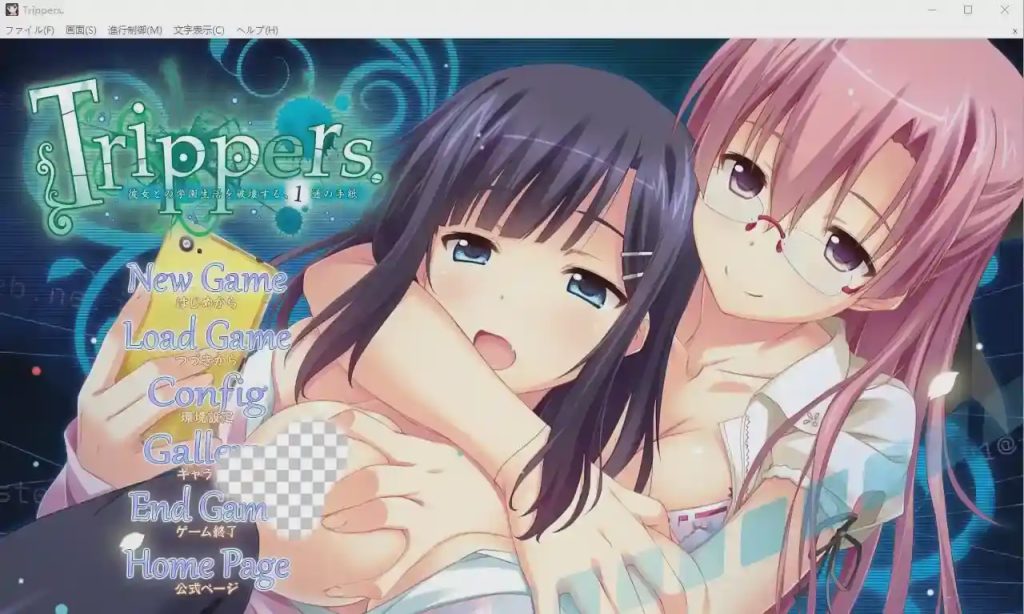 [ADV/中文] 破坏与她的学园生活，一封信－Trippers. － AI汉化版+全CG存档 3G游戏中文版下载|无需安装解压即玩-绿色游戏网