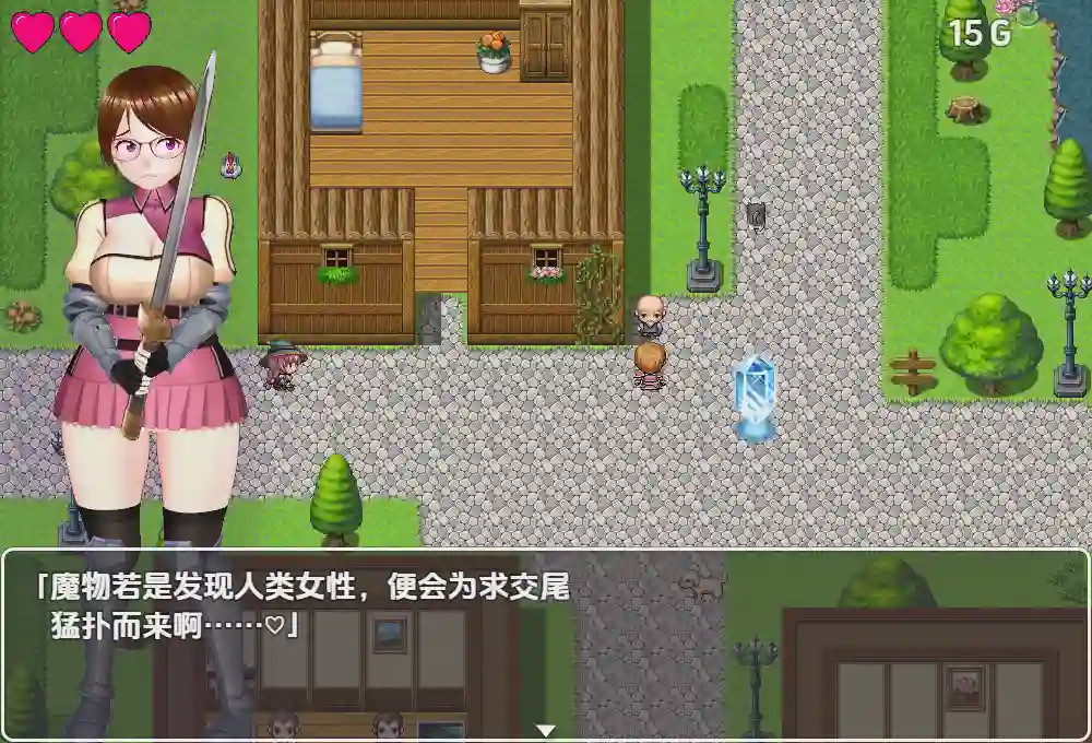 [RPG/汉化] 被狩猎的地牢沦为猎物的冒险谭 新人冒険者の女の子1.0 PC+安卓汉化版游戏中文版下载|无需安装解压即玩-绿色游戏网