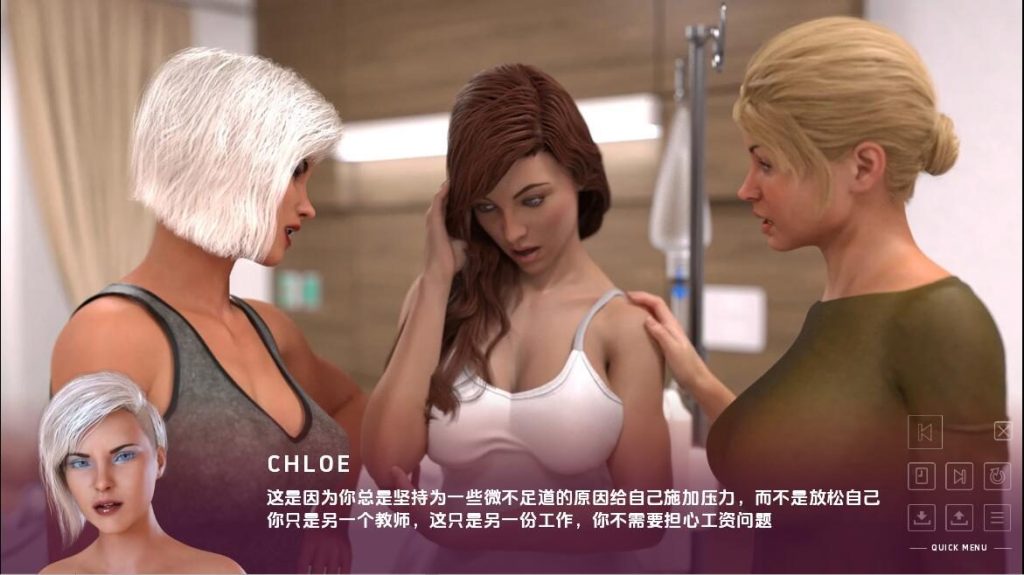 [SLG/汉化] 失落的章节 The_Lost_Chapters-0.63汉化版PC+安卓游戏中文版下载|无需安装解压即玩-绿色游戏网