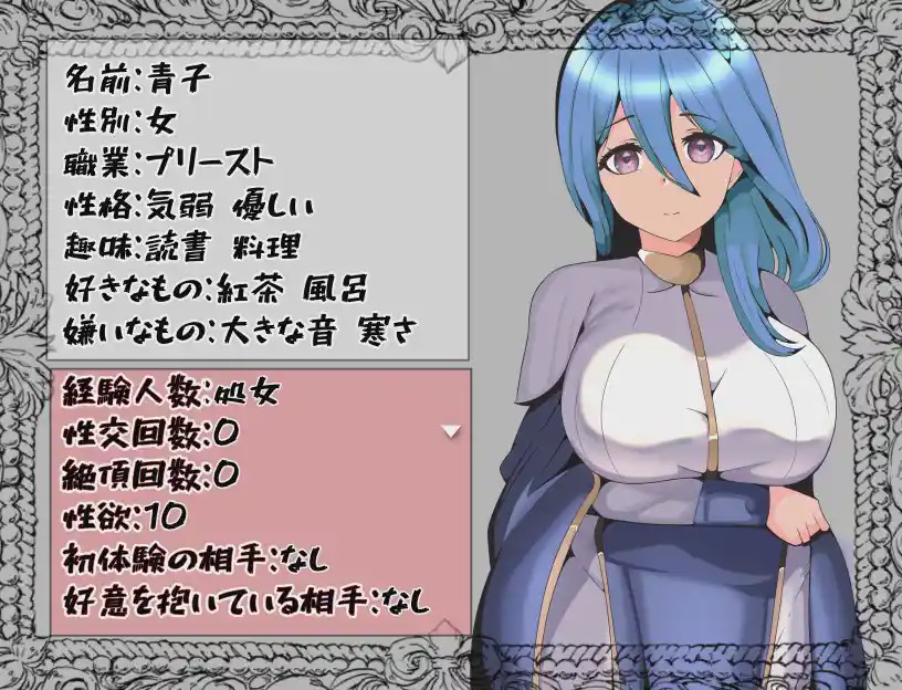 [RPG/汉化] 被排挤的我不能H的旅程1.0 PC+安卓汉化版游戏中文版下载|无需安装解压即玩-绿色游戏网