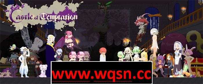 【像素ACT/全动态】诱惑城堡~Castle of Temptation V1.12 官方中文版【更新/1.5G】游戏中文版下载|无需安装解压即玩-绿色游戏网
