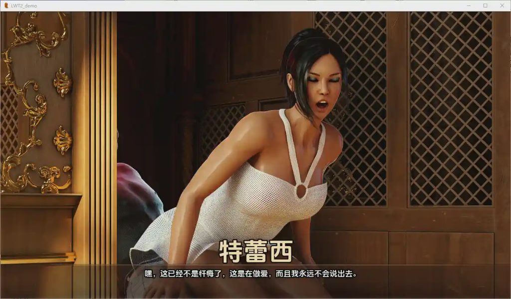 [SLG/汉化] 与诱惑共存 2：法国忏悔 Living with Temptation 2 French Confessions [Demo] PC+安卓AI汉化版游戏中文版下载|无需安装解压即玩-绿色游戏网