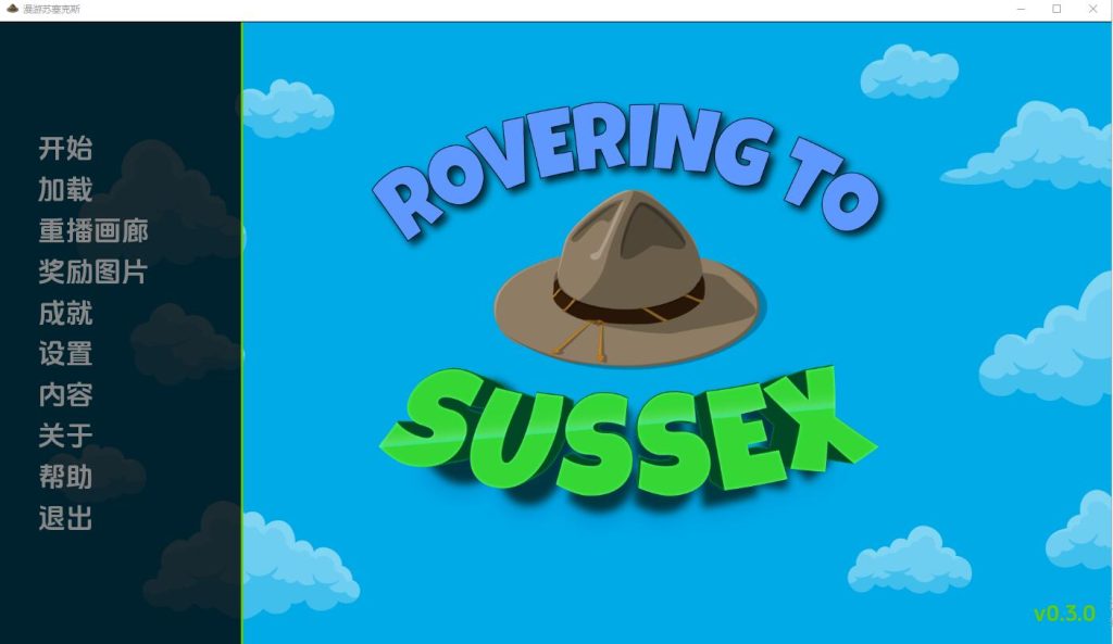 [SLG/汉化] 漫游苏塞克斯 Rovering To Sussex-Ch.4 v0.4.0 PC+安卓汉化版5G游戏中文版下载|无需安装解压即玩-绿色游戏网