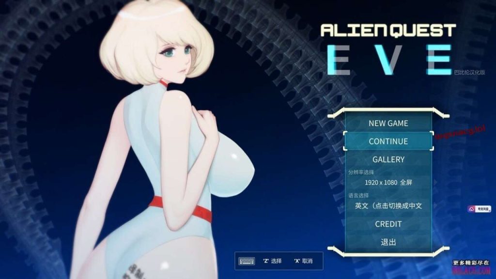 [动作ACT/动态] 异形探索-伊娃计划 AlienQuest-EVE 精翻汉化修复版游戏中文版下载|无需安装解压即玩-绿色游戏网