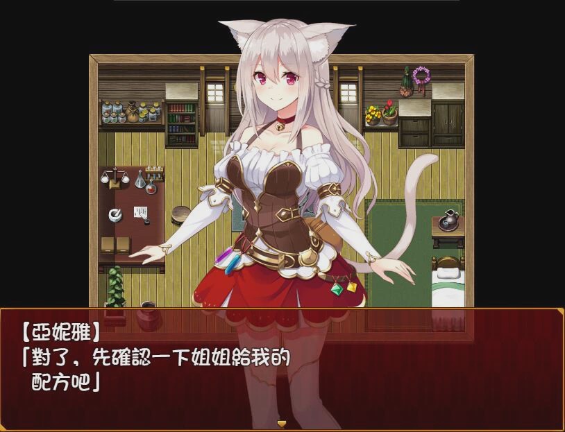 [RPG/汉化] 兽耳喵娘～亚妮雅的炼金工房 1.0 PC+安卓汉化版 1.3G游戏中文版下载|无需安装解压即玩-绿色游戏网
