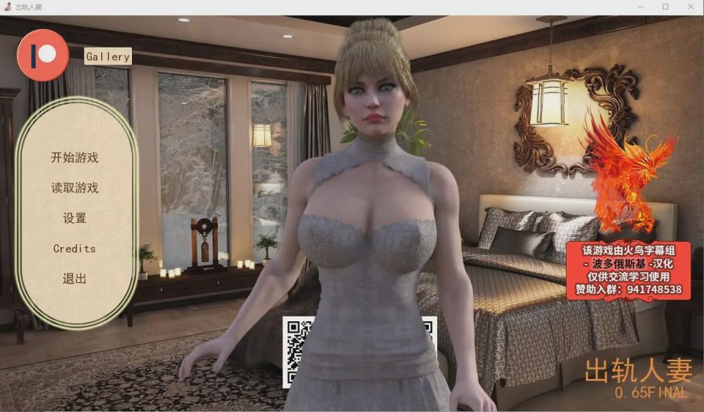 [欧美SLG/汉化] 出轨人妻 Cheating Wife V0.65 PC+安卓汉化版1.9G游戏中文版下载|无需安装解压即玩-绿色游戏网