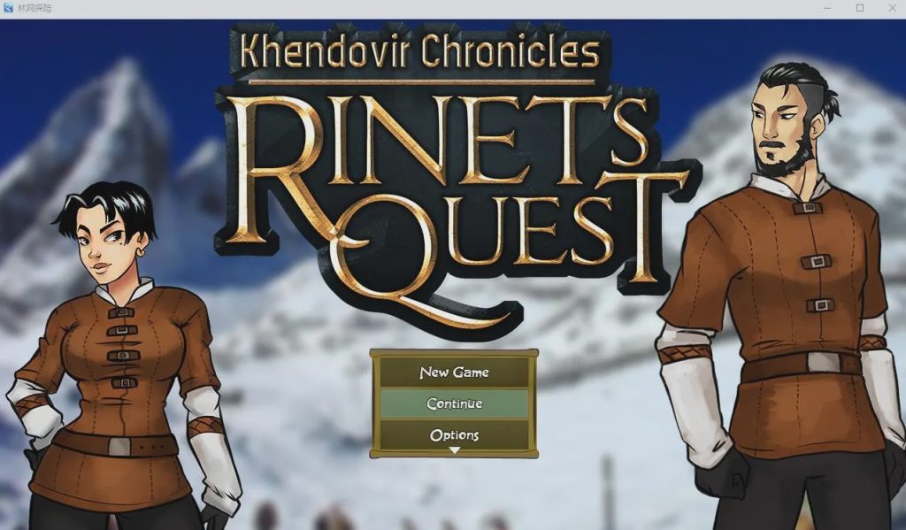 [SLG/汉化] 兄妹探险 SUPER RINETS QUEST REAL -0.8 PC+安卓汉化版 2.3G游戏中文版下载|无需安装解压即玩-绿色游戏网