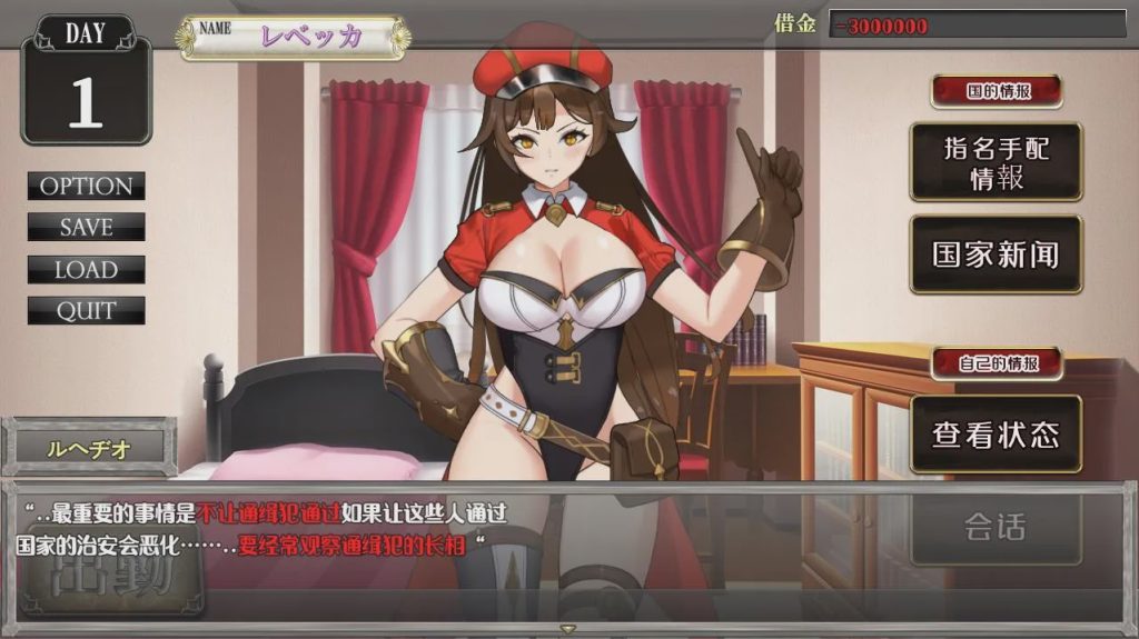 [互动SLG/汉化/全动态] 入境搜查官瑞贝卡~施暴歹民 PC+安卓云翻汉化版+原版补丁 1.2G游戏中文版下载|无需安装解压即玩-绿色游戏网