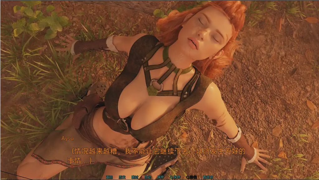 [SLG/汉化] 给我一个太阳 Give me a sun v7.0 PC+安卓汉化版 1.5G游戏中文版下载|无需安装解压即玩-绿色游戏网