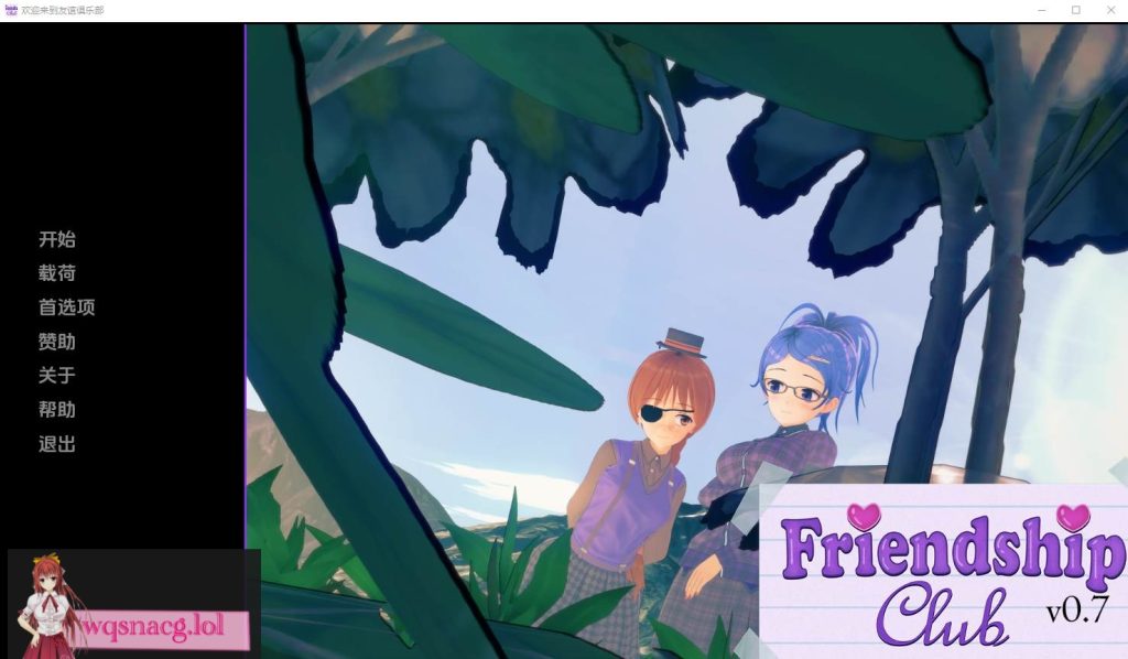 [SLG/汉化] 欢迎来到友谊俱乐部 Welcome to the Friendship Club v0.11 PC+安卓汉化版 3.4G游戏中文版下载|无需安装解压即玩-绿色游戏网