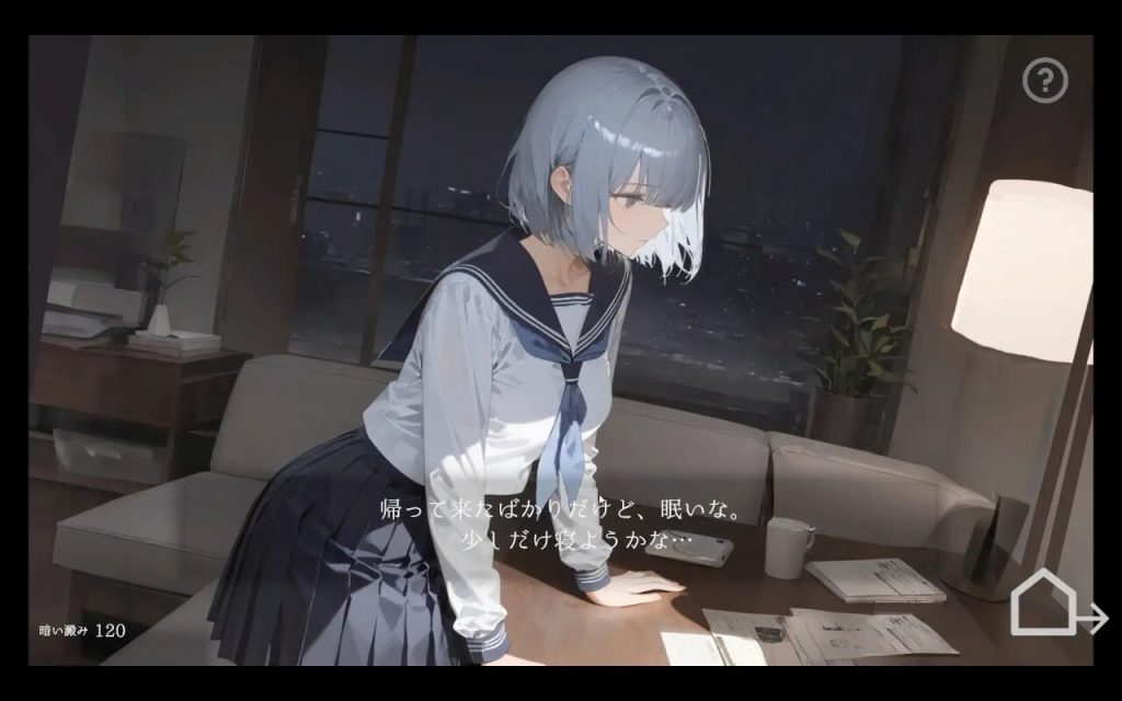 [互动SLG/动态/新作/PC] 回家就会睡着的孩子 帰ったら寝ちゃう子。v1.0 生肉版游戏中文版下载|无需安装解压即玩-绿色游戏网