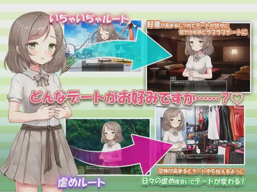 [养成SLG/露出/新作/PC] 無垢な少女を俺好みに染めるまで～家なき少女を拾ってえっちに開発！ 甘やかすも虐めるもすべては俺次第～AI汉化游戏中文版下载|无需安装解压即玩-绿色游戏网