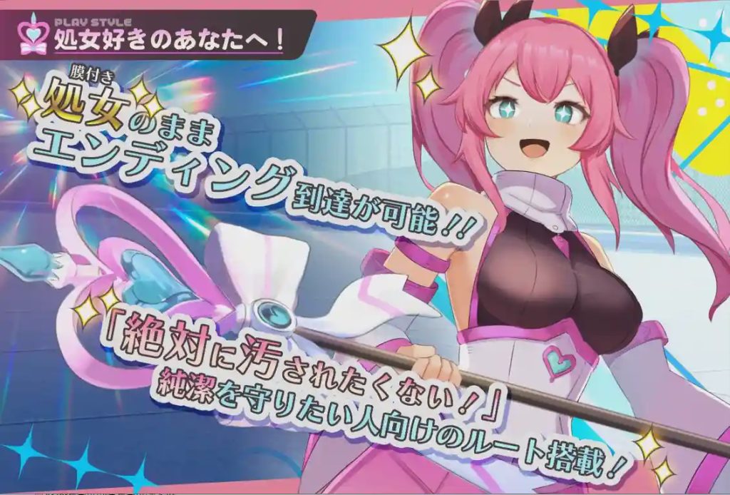 [日式RPG/新作/PC] 魔法少女纯真百合 魔法少女ピュアフル?リリィ Demo AI汉化游戏中文版下载|无需安装解压即玩-绿色游戏网