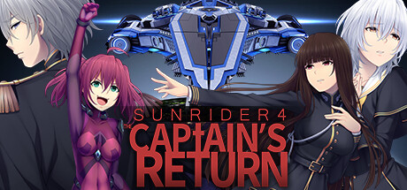 太阳骑士4：指挥官的回归Sunrider 4: The Captain’s Return 汉化中文免安装版游戏中文版下载|无需安装解压即玩-绿色游戏网