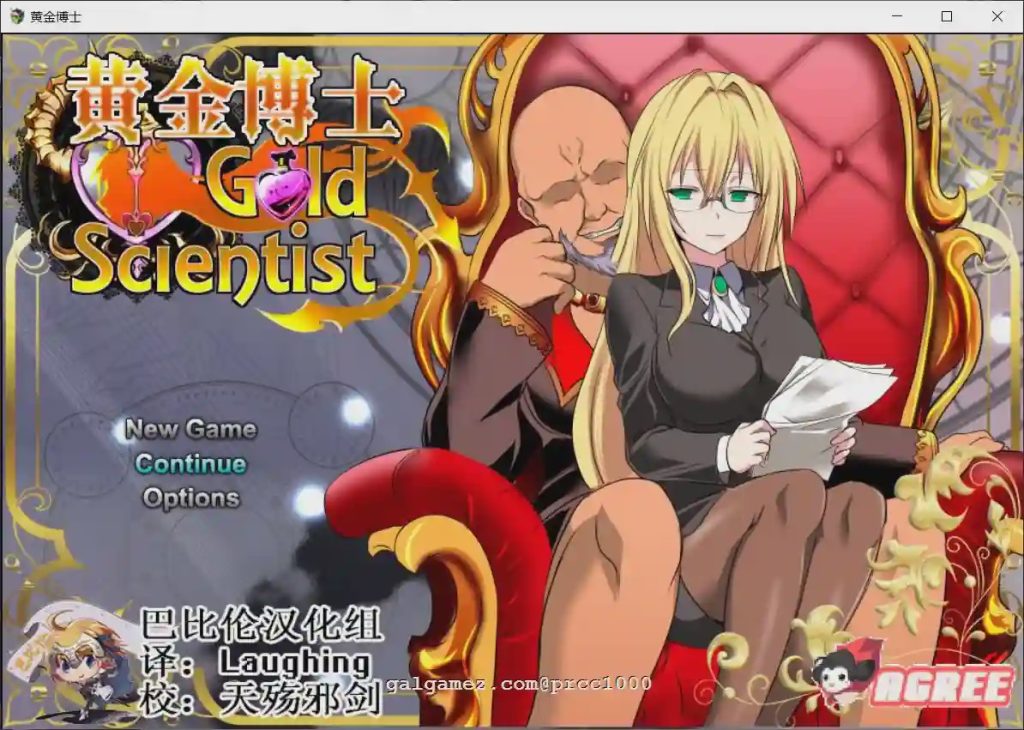 [RPG/汉化/黑丝]黄金博士-马丽亚 V2.0 精翻汉化版PC+安卓2.4G游戏中文版下载|无需安装解压即玩-绿色游戏网