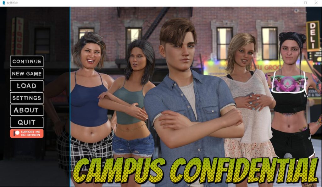 [欧美SLG/汉化] 校园机密 Campus Confidential-0.31 PC+安卓汉化版游戏中文版下载|无需安装解压即玩-绿色游戏网