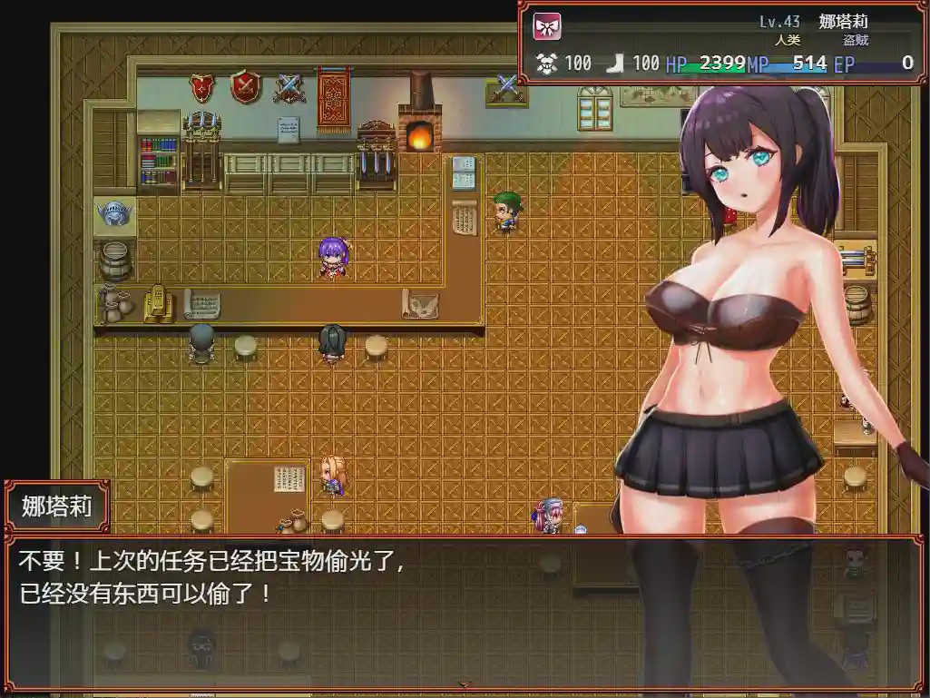 [RPG/汉化] 青户美术馆 PC+安卓汉化版游戏中文版下载|无需安装解压即玩-绿色游戏网