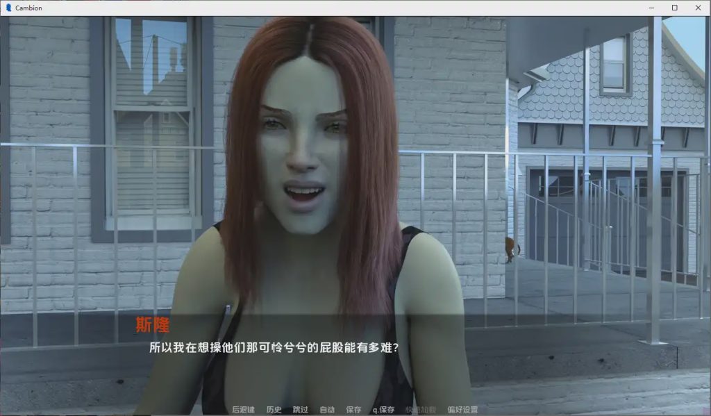 [SLG/汉化] 坎比恩 Cambion[v0.8 Beta] PC+安卓AI重翻汉化版 1.5G游戏中文版下载|无需安装解压即玩-绿色游戏网