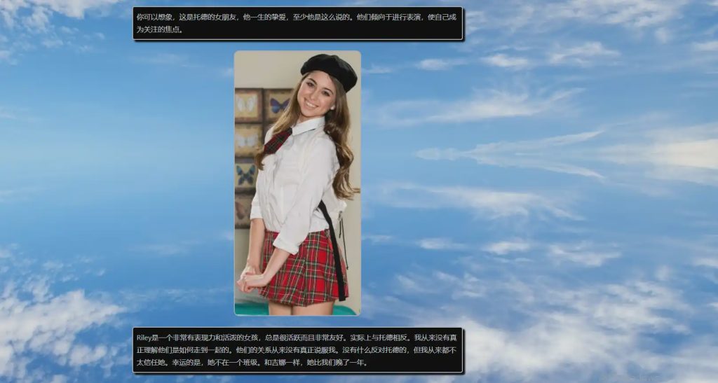 [HTML/真人动画] 欲望人生 Lust for Life V0.34 浏览器转中文 3.2G游戏中文版下载|无需安装解压即玩-绿色游戏网