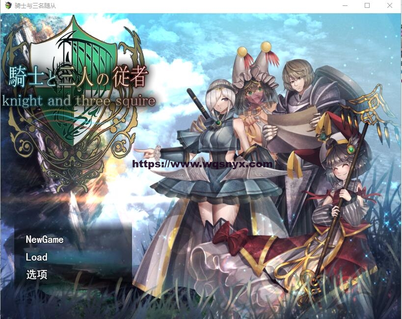 [迷宫RPG/汉化]骑士与三从者 騎士と三人の従者 STEAM官方中文2G游戏中文版下载|无需安装解压即玩-绿色游戏网