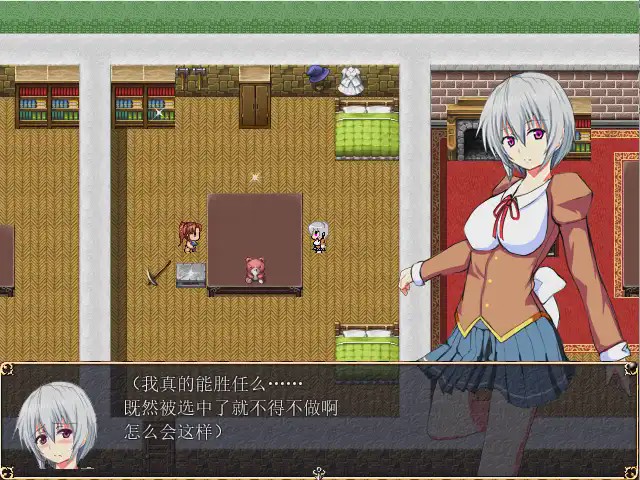 [RPG/汉化] 胆小鬼希亚的冒险～弱虫シアの冒険汉化版游戏中文版下载|无需安装解压即玩-绿色游戏网