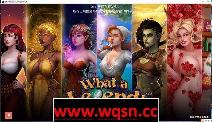 【沙盒SLG/汉化/动态】 这是个传奇！What a Legend! ver0.7.05c PC+安卓汉化版2.5G游戏中文版下载|无需安装解压即玩-绿色游戏网