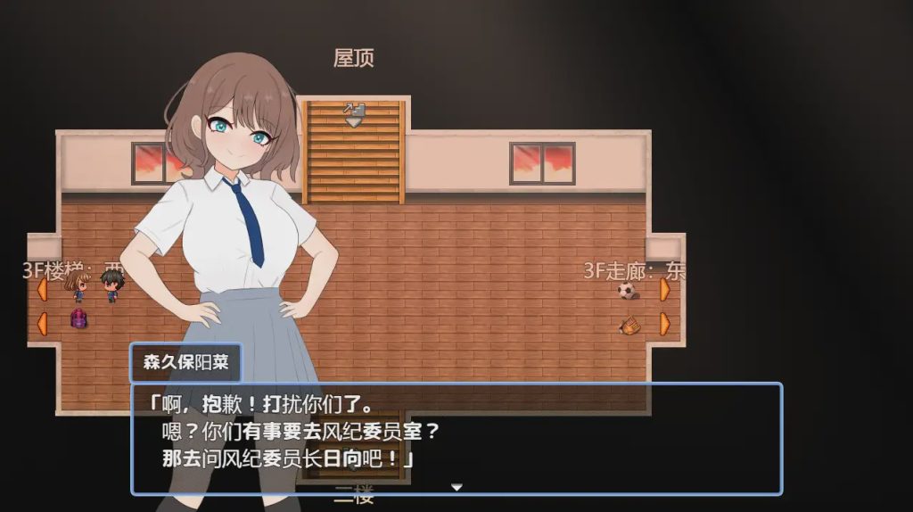 [RPG/汉化] 想和你一起坏掉的千北同学1.0 PC+安卓汉化版游戏中文版下载|无需安装解压即玩-绿色游戏网