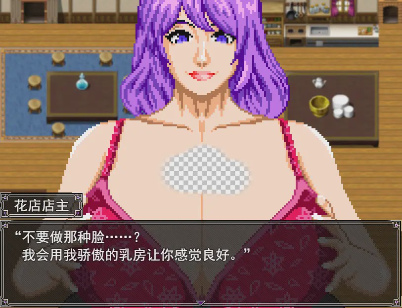 [动作RPG/汉化/像素动画] 痴情の烙印 被抓住就会被推到榨精的游戏 V1.2 云翻汉化正式版游戏中文版下载|无需安装解压即玩-绿色游戏网