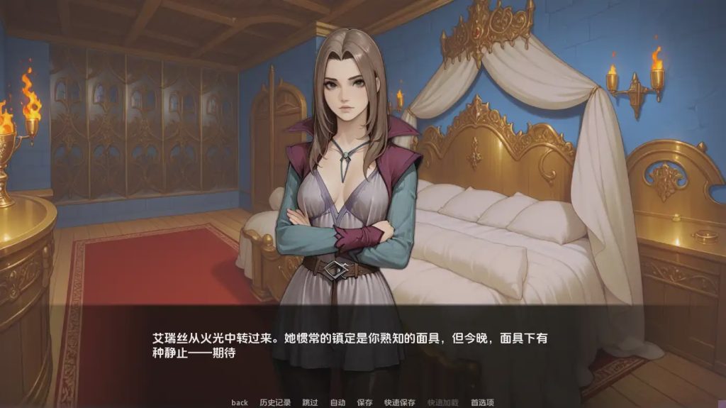 [SLG/汉化] 我们之间的名字 The Name Between Us 0.1.2 PC+安卓AI汉化版1.2G游戏中文版下载|无需安装解压即玩-绿色游戏网