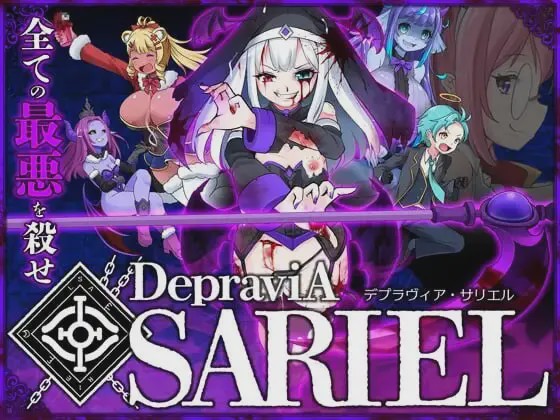 [动作ACT/动态/更新/PC] 堕落圣女·萨莉尔 DepraviA-SARIEL Ver-202504_CLOSED_B_V2.00.1 生肉版 1.4G游戏中文版下载|无需安装解压即玩-绿色游戏网