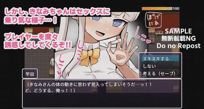 [日式RPG/新作] 那个房间～无法抗拒的诱惑～例の部屋～抗え誘惑に PC+安卓 AI汉化版 800M游戏中文版下载|无需安装解压即玩-绿色游戏网