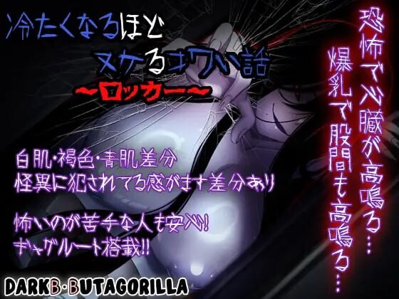 [日式RPG] 令人不寒而栗的艳遇故事 – 摇滚乐手 v1.4 AI汉化500M游戏中文版下载|无需安装解压即玩-绿色游戏网