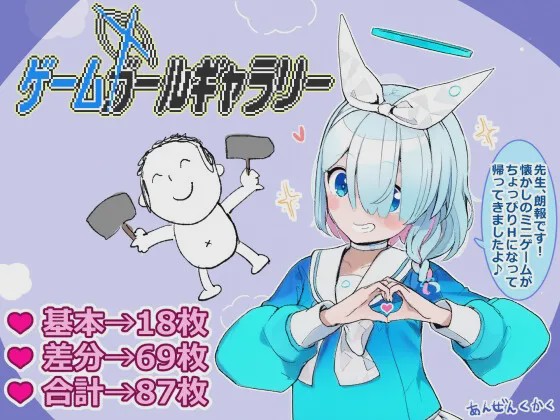 [日式RPG/新作/PC] 游戏女孩画廊 ゲームガールギャラリー AI汉化游戏中文版下载|无需安装解压即玩-绿色游戏网