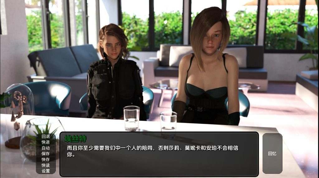 [欧美SLG/汉化] 异域世界 陌生的世界 A Foreign World Ep.6.5 PC+安卓汉化版2.3G游戏中文版下载|无需安装解压即玩-绿色游戏网