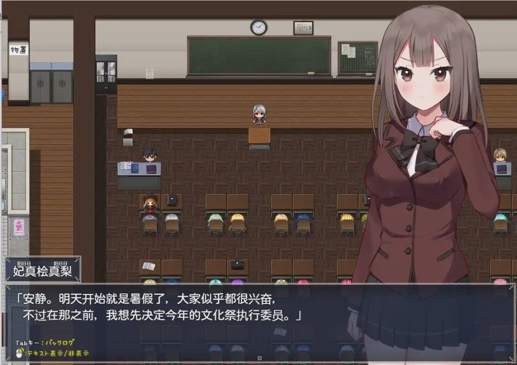 [RPG/汉化] 夏日天空三角形-NTR 1.0 PC+安卓汉化版 1.7G游戏中文版下载|无需安装解压即玩-绿色游戏网
