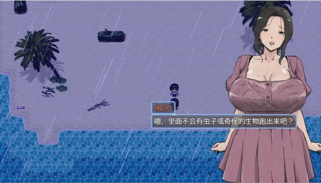 [RPG/汉化] 想和最爱的妈妈做爱的无人岛7天！PC+安卓汉化版 2.1G游戏中文版下载|无需安装解压即玩-绿色游戏网