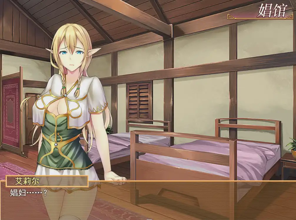 [经营SLG/汉化] 阿莉尔的出卖还债日记 アリエルの館生活 PC+安卓精翻汉化完结版1.4G游戏中文版下载|无需安装解压即玩-绿色游戏网