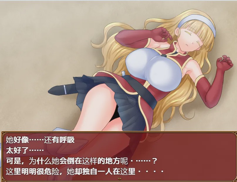 [RPG/汉化] 断开链接 1.0 PC+安卓汉化版2.9G游戏中文版下载|无需安装解压即玩-绿色游戏网